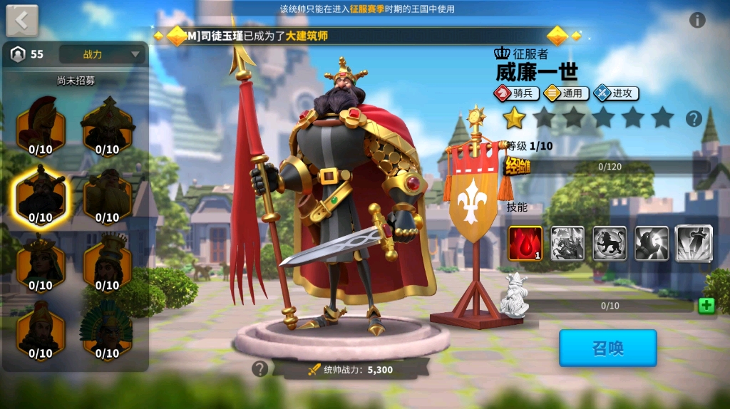 万国觉醒打长弓是干什么的