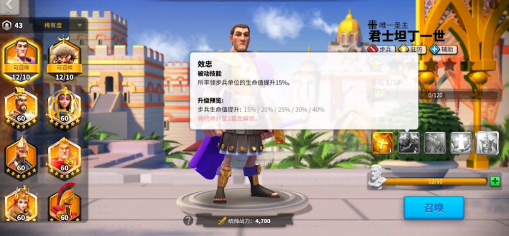 万国觉醒打长弓是干什么的