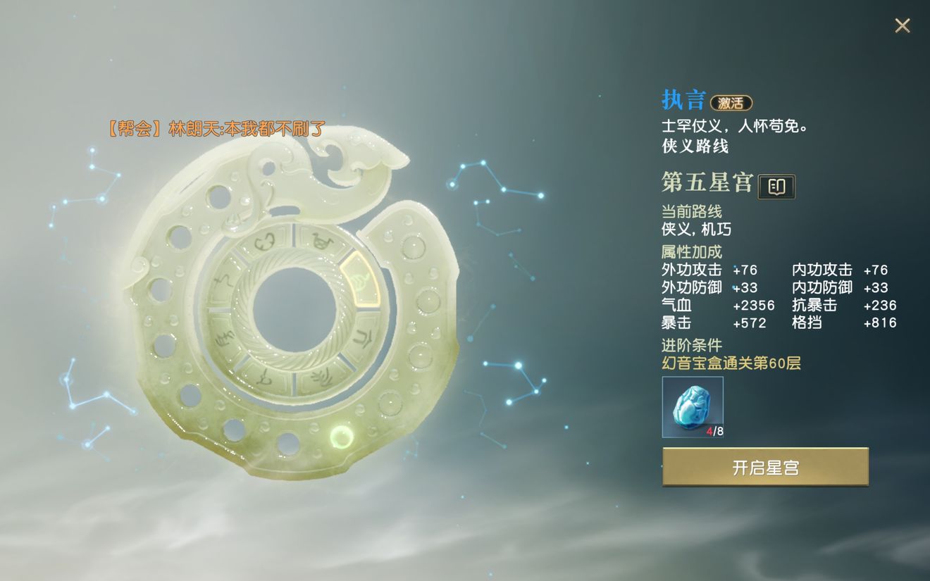 秦时明月手游千面令怎么获得