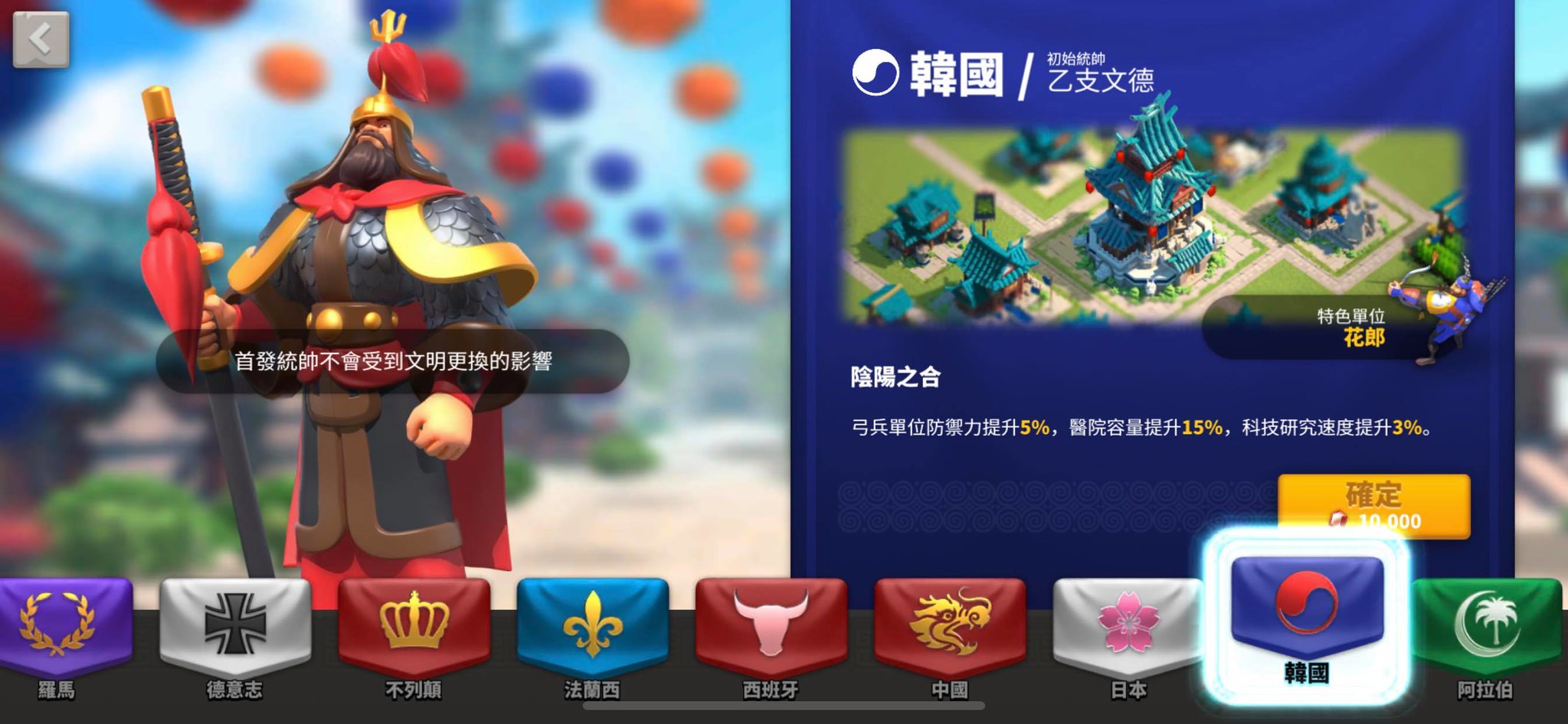 万国觉醒防护罩怎么关 万国觉醒防护罩怎么关