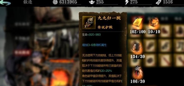 影之刃3修罗塔34怎么过