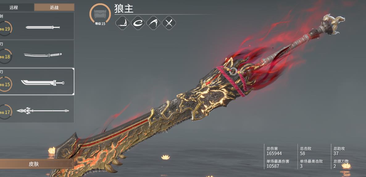 永劫无间匕首怎么玩