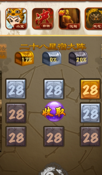 大掌门唐门密室选哪个