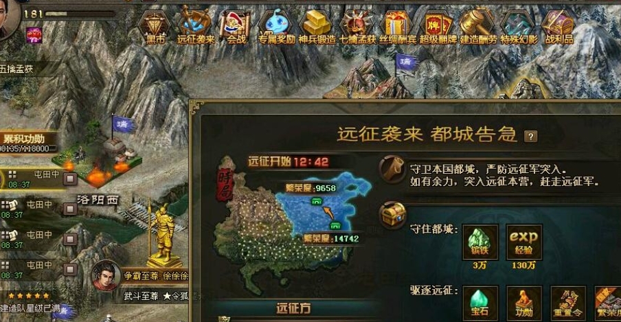 攻城掠地出陆逊以后怎么配将