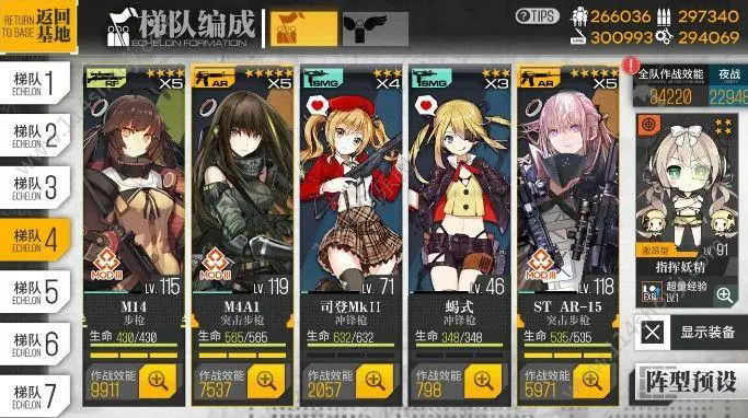 少女前线2追放琼玖怎么打 少女前线2追放琼玖怎么打