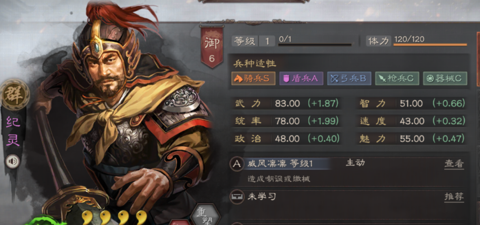 三国志战略版骑兵宝物如何获取 三国志战略版骑兵宝物如何获取
