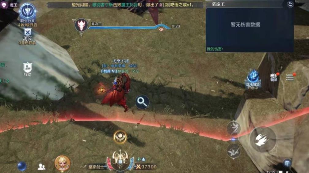 全民奇迹2弓箭转什么职业