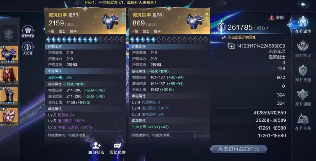 全民奇迹2弓箭转什么职业