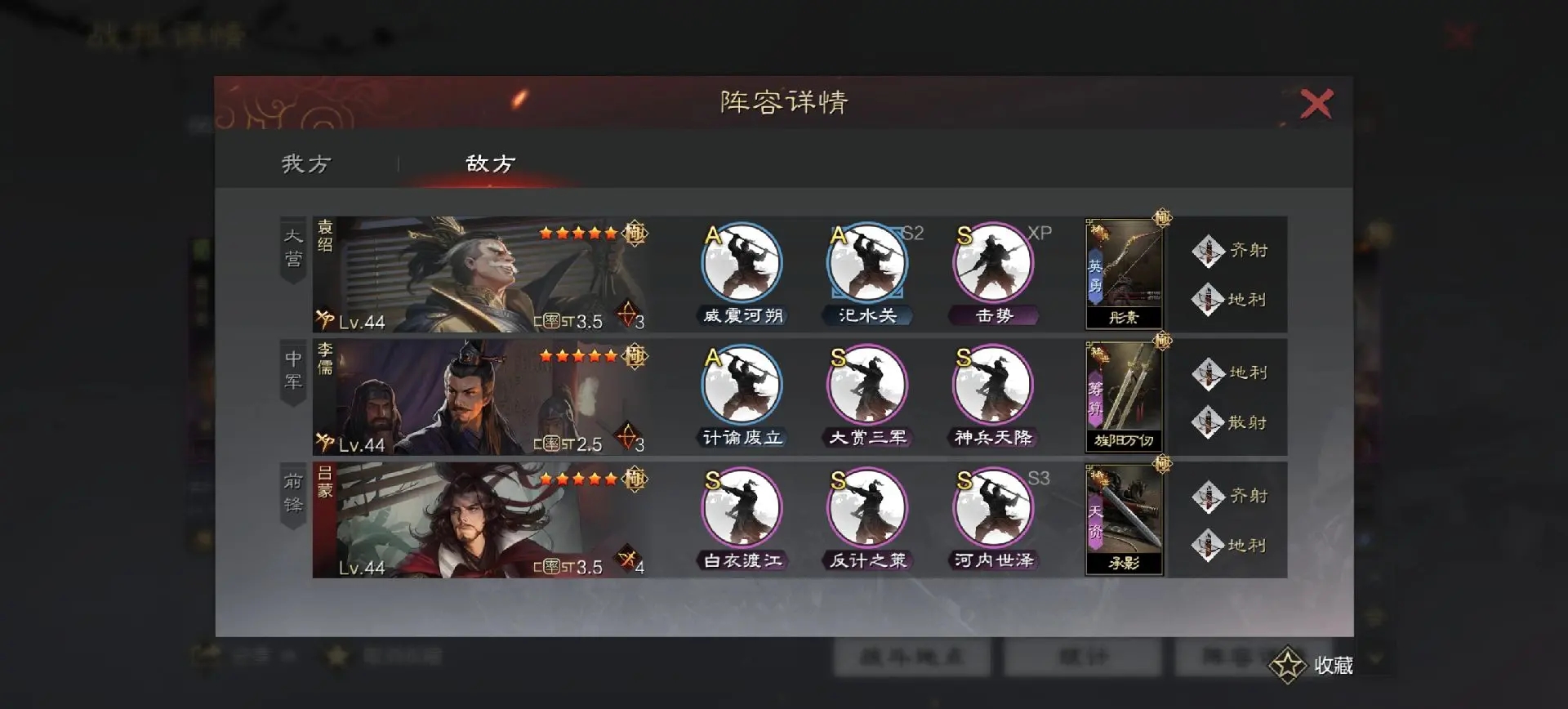 率土之滨分城怎么长 率土之滨分城怎么长