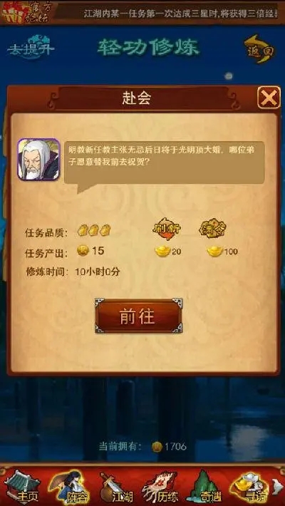 大掌门二级婊哪个作用小