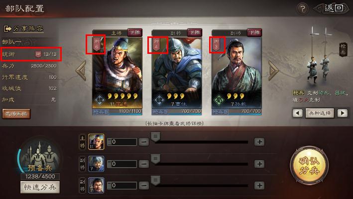 三国志战略版落匪要做什么 三国志战略版落匪要做什么