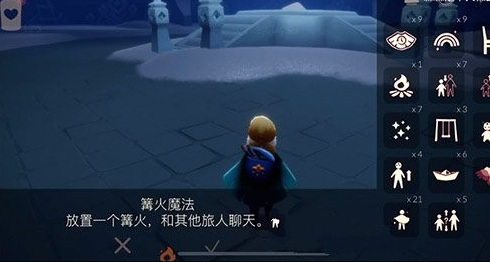 光遇霞谷终点去圆梦村的门怎么开 光遇霞谷终点去圆梦村的门怎么开