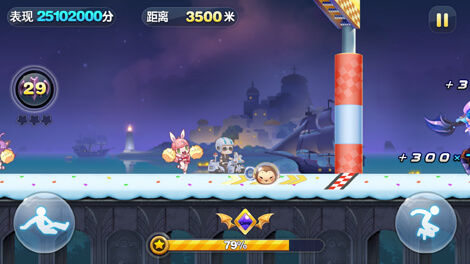 天天酷跑夏日巡游怎么玩