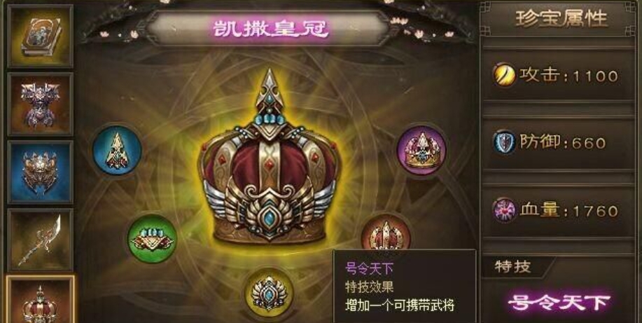 攻城掠地怎么可以让自己的兵多 攻城掠地怎么可以让自己的兵多