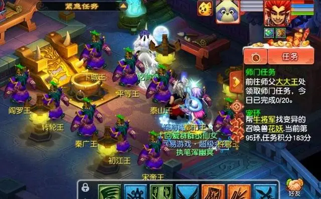 梦幻西游怎么抓坐骑 梦幻西游怎么抓坐骑
