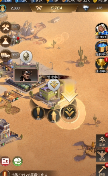 守望黎明农夫怎么做活动任务收益最大