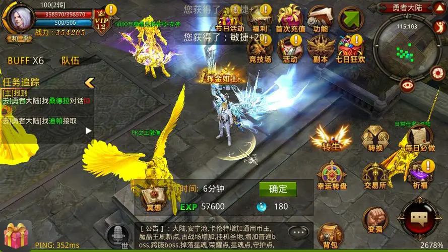 全民奇迹2超核基地怎么来