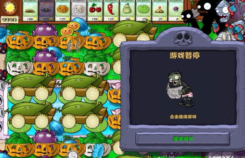 植物大战僵尸怎么双人对战