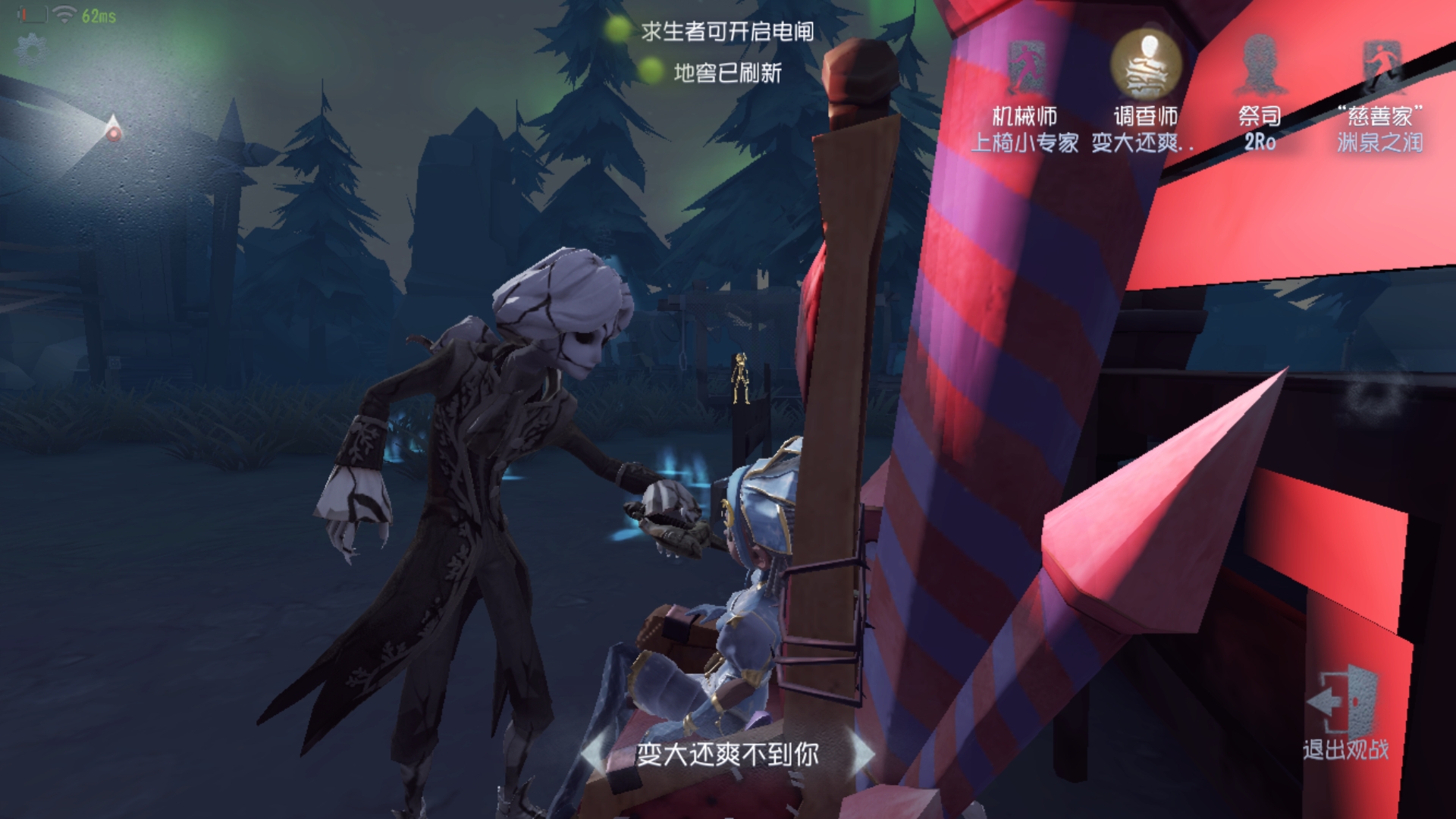 第五人格辅助位用什么打 第五人格辅助位用什么打