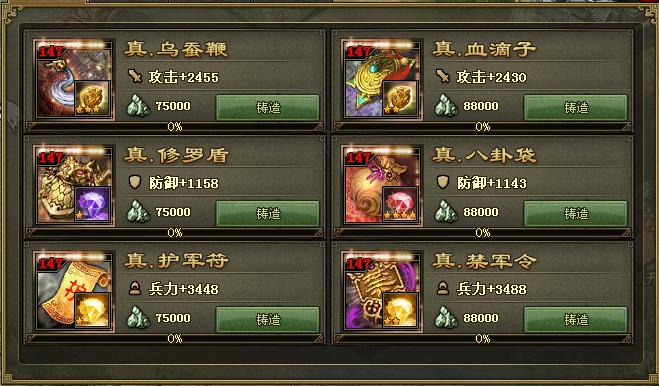 攻城掠地国战有什么用 攻城掠地国战有什么用