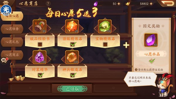 少年三国志官渡第七管怎么打