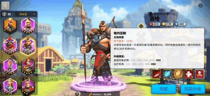 万国觉醒联盟高级矿怎么开采 万国觉醒联盟高级矿怎么开采
