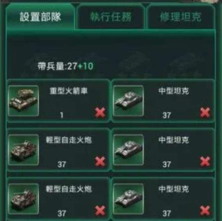 坦克风云如何养羊 坦克风云如何养羊