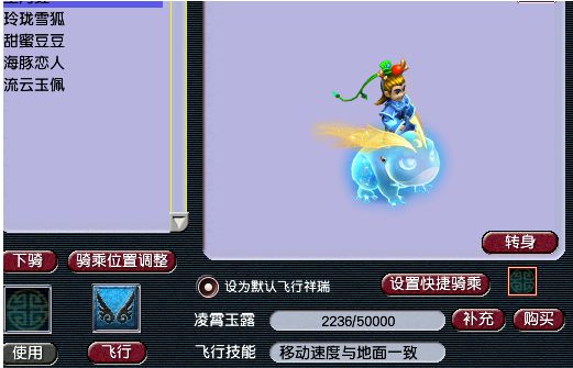 梦幻西游怎么收坐骑