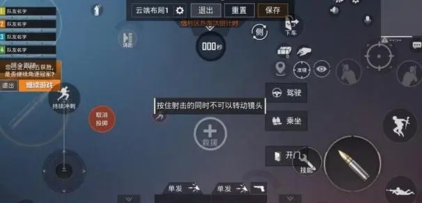 和平精英6倍镜怎么压枪