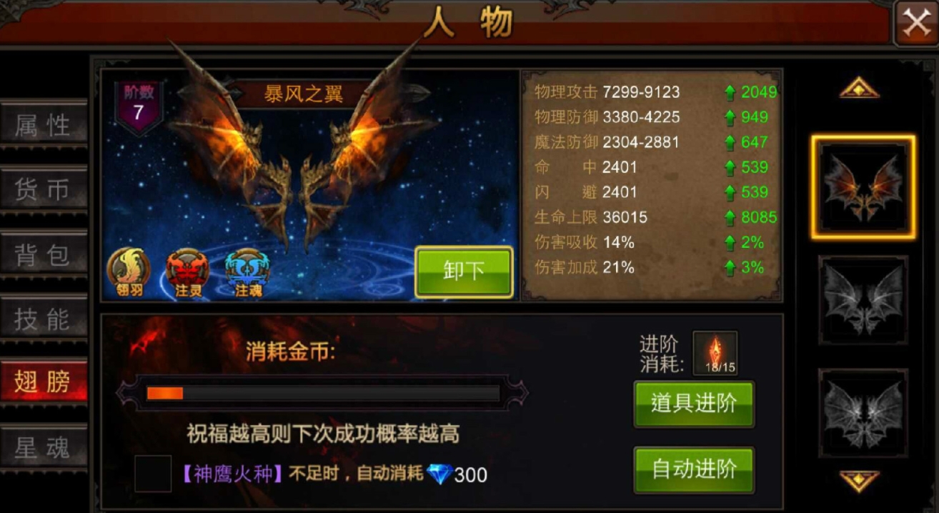 全民奇迹为什么不一样