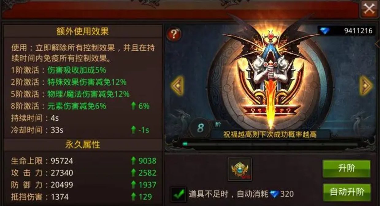 全民奇迹为什么不一样