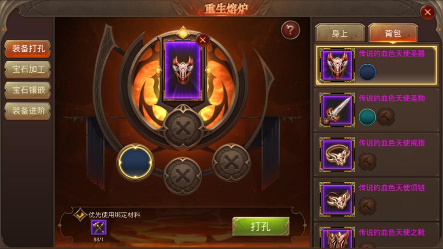 全民奇迹天赋怎么打