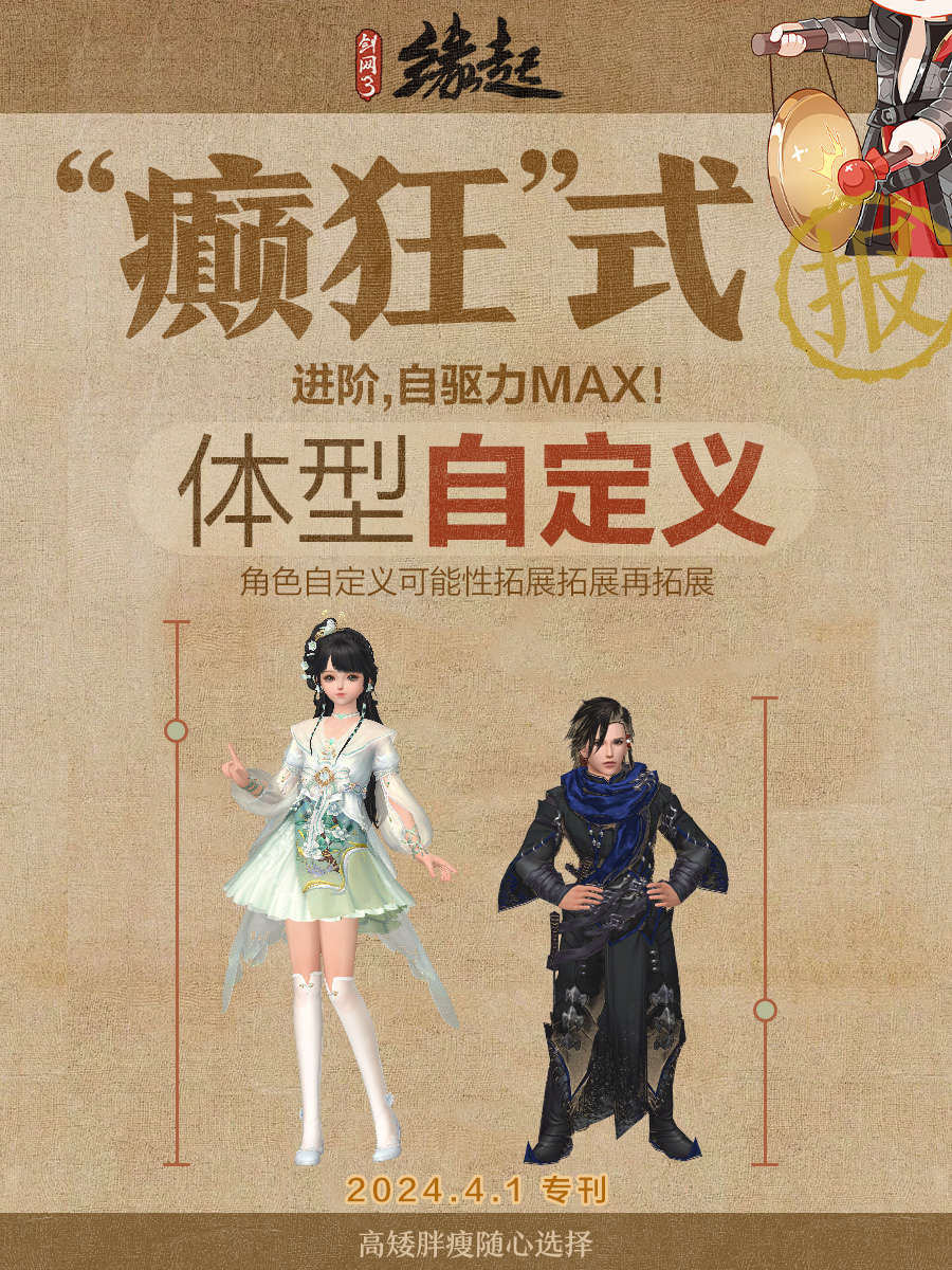 剑网3缘起剑纯技能怎么加点