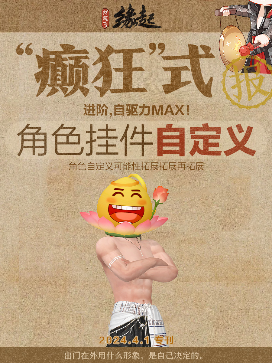 剑网3缘起剑纯技能怎么加点