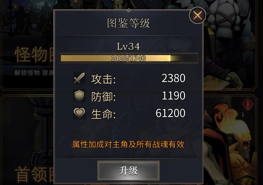 勇士与旅途海拉用什么符文 勇士与旅途海拉用什么符文