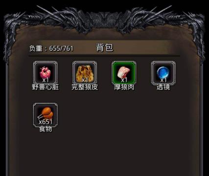 地下城堡2野兽心脏怎么刷
