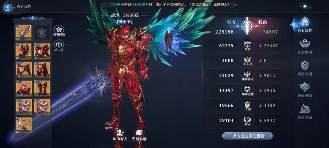 全民奇迹2失踪的货物在哪接 全民奇迹2失踪的货物在哪接