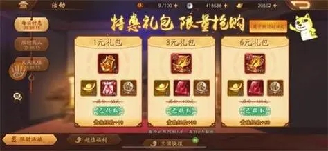 少年三国志元宝商店买什么