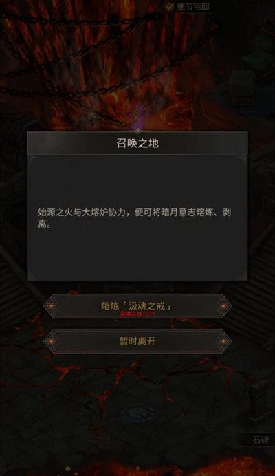 地下城堡3汲魂之戒怎么获得