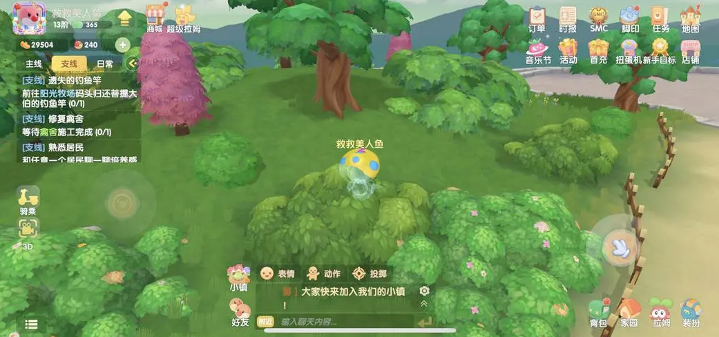 摩尔庄园鲨鱼怎么放水池