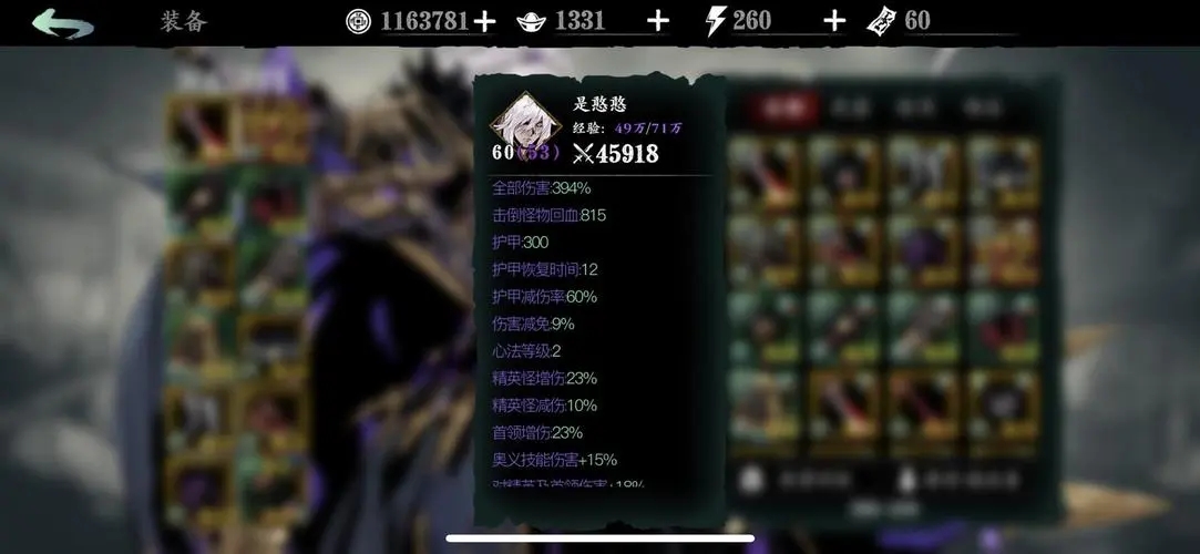 影之刃无尽劫刷材料怎么刷 影之刃无尽劫刷材料怎么刷