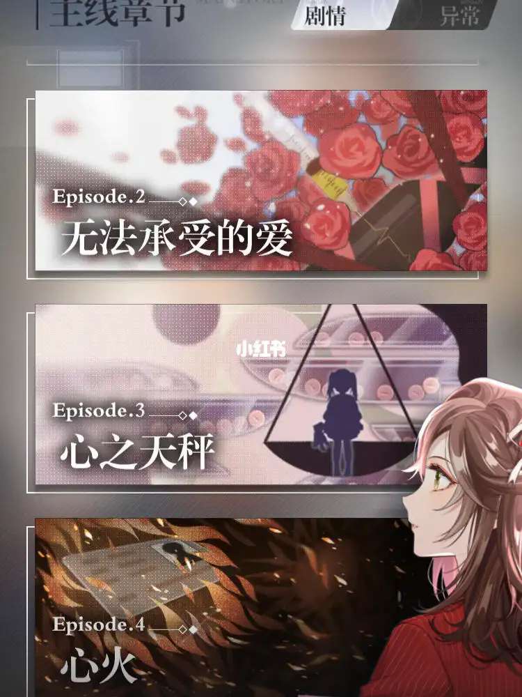 未定事件簿晶石有什么用 未定事件簿晶石有什么用