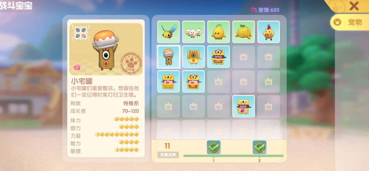 摩尔庄园浆果森林怎么玩激流勇进 摩尔庄园浆果森林怎么玩激流勇进