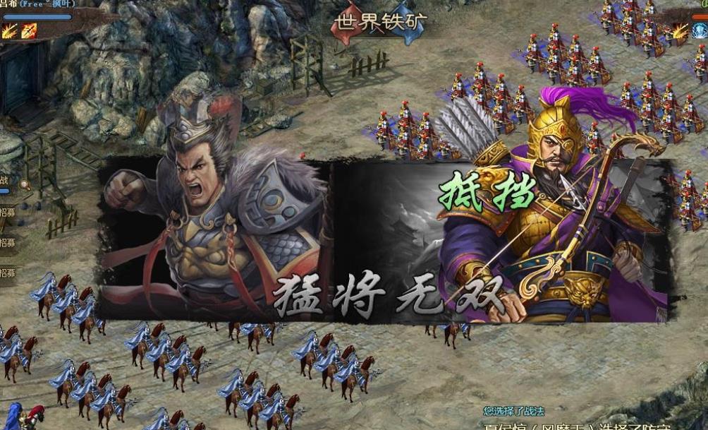 攻城掠地精炼技带什么好用