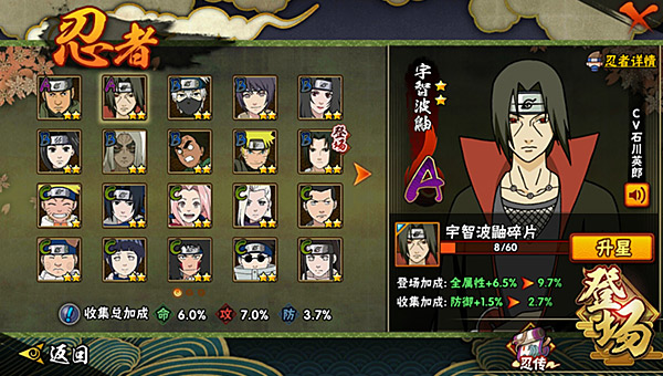 火影忍者前置副本如何开启