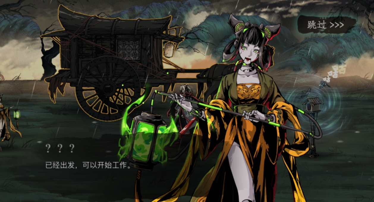 影之刃三怎么打装备
