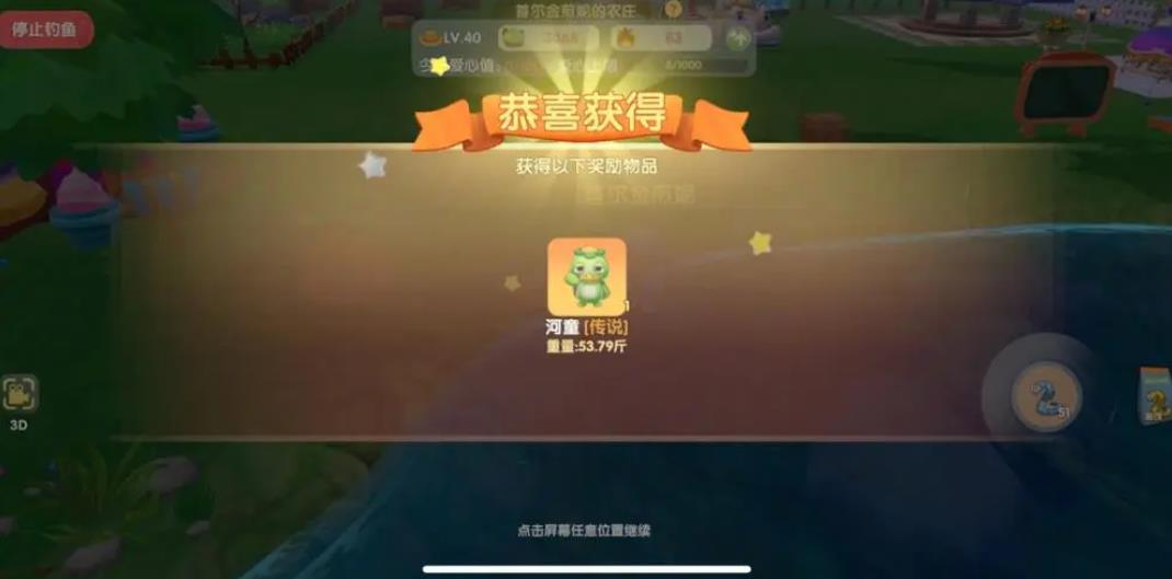 摩尔庄园买的兔子怎么养 摩尔庄园买的兔子怎么养