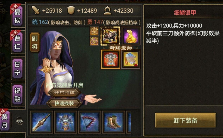 攻城掠地真怎么合成 攻城掠地真怎么合成