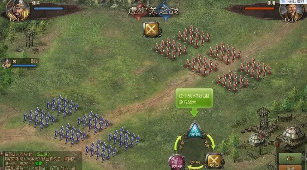 攻城掠地中铁链栓着是什么