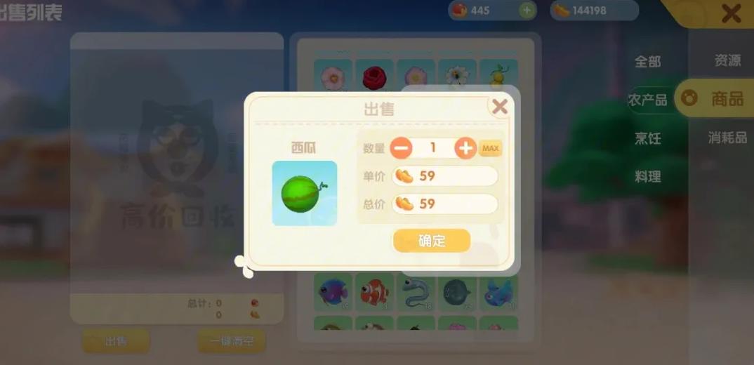 摩尔庄园抓龙虾怎么抓